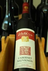 Cabernet Sauvignon
