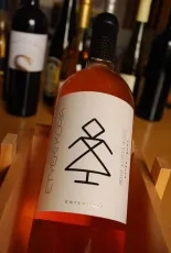 Etyeki Kúria Rosé