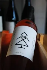 Etyeki Kúria Rosé Etyeki Kúria Rosé