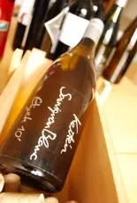 Etyeki Sauvignon Blanc Etyeki Sauvignon Blanc