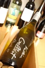 Gellért Cuvée