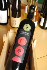 Gyöngyösi Cabernet Sauvignon Gyöngyösi Cabernet Sauvignon
