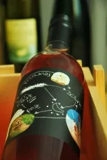 Kékfrankos Rosé
