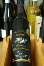 Szekszárdi Cabernet Sauvignon Barrique Szekszárdi Cabernet Sauvignon Barrique