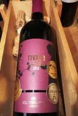 Tivald Cabernet Sauvignon Tivald Cabernet Sauvignon