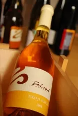 Tokaji Máslás Tokaji Máslás