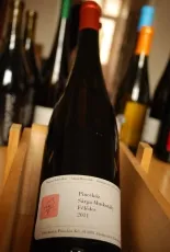 Tokaji Sárgamuskotály Tokaji Sárgamuskotály