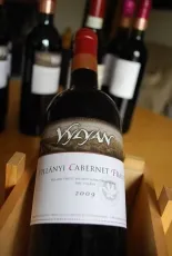 Villányi Cabernet Franc Villányi Cabernet Franc