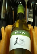 Vylyan Herka Chardonnay